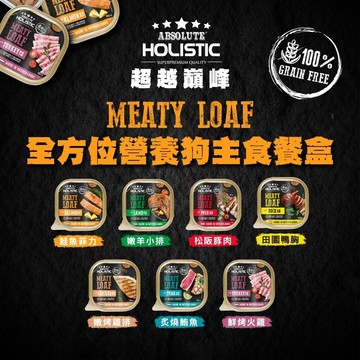 ✨貴貴嚴選✨【單罐】超越巔峰 無穀狗罐 全方位營養狗主食餐盒  狗主食 狗餐盒 副食罐 狗罐頭