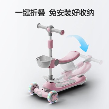 免運附發票 公司貨 超低價 工廠直銷 兒童滑板車運動便攜可折疊二合一溜溜車3到6歲12歲以上寶寶滑滑車 出貨快CH8700