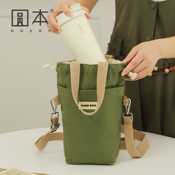 🔥桃園出貨🔥圓本保溫杯收納袋多口袋斜挎水壺保護套便攜通勤外出旅行收納包