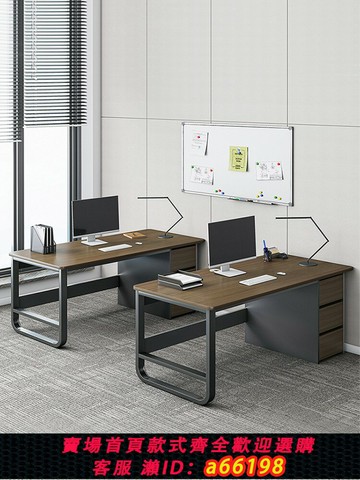 【台灣公司 可開發票】辦公桌員工位簡約現代辦公室桌職員桌椅組合單人工位簡易電腦桌子