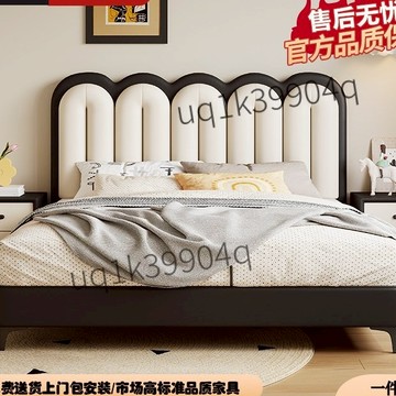 【可上門組裝  免運】法式奶油風真皮床複古風主臥悠悠床軟包1.2米雙人小戶型儲物婚床 9R6J