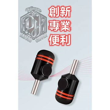 DH專業紋身器材:最新款壓針輪磁吸紋身專用自鎖式不繡鋼握柄~高等級鋁合金(非一般電鍍劣質品)~更便利.更優質.傳統新世代