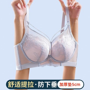 內衣專家 新款滿額免運中 性感美背 加厚墊內衣 饅頭杯5cm 蕾絲深V無鋼圈 超集中爆乳柔軟透氣 小胸調整型內衣