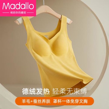 保暖內衣女士套裝秋冬內穿吊帶背心德絨發熱打底內搭上衣秋衣秋褲