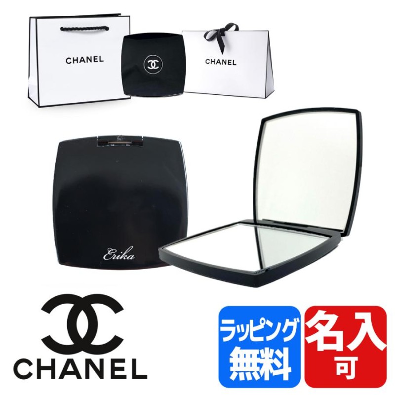 シャネル CHANEL コンパクトミラー 名入れ ミロワール ドゥーブル