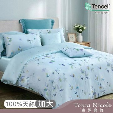 Tonia Nicole 東妮寢飾 碧森花綻60支環保印染100%萊賽爾天絲兩用被床包組(加大)