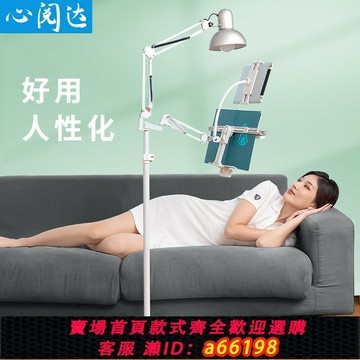 【台灣公司 可開發票】心閱達落地讀書架看書架閱讀架兒童懶人書架桌面床上躺著看書神器可調節升降站立仰頭讀書閱讀看書支架書夾托
