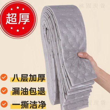 現貸713🚚特厚銀膜吸油棉家用抽油煙機吸油棉條廚房專用油紙油槽全款式通用