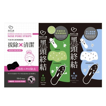 我的心機 煥膚淨化粉刺鼻頭貼單盒裝(三款任選)