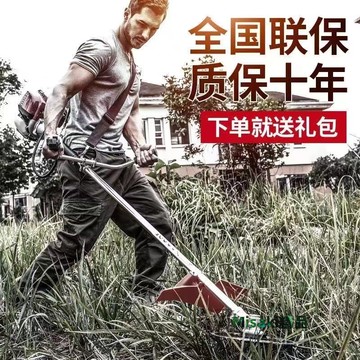 五羊本田割草機側掛式汽油機大馬力家用小型多功能四沖程農用除草-Misaki精品