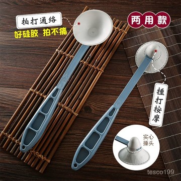 臺灣🚍8H出🉑手動吸痧儀拍痧闆經絡拍打按摩器養生敲打錘保健頸肩捶背敲腿神器