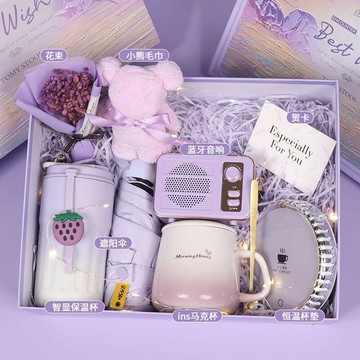 免運/公司貨 禮盒 員工禮盒 教師節生日禮物女生送閨蜜老師伴手禮女伴娘實用公司員工禮品禮盒 可開發票 全館五折 工廠現貨直銷 新品特價 d1114