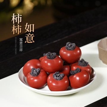 宜興紫砂茶寵精品可養茶具配件擺設茶臺裝飾茶桌茶藝擺件事事如意