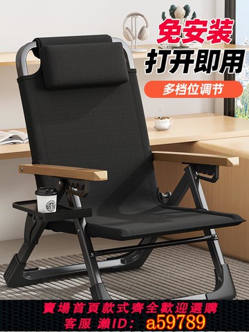 【台灣公司 可打統編】兩用折疊床椅辦公室午休單人床戶外成人新型小巧輕便午睡神器躺椅