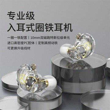 有線耳機 電腦遊戲重低音 TRN ST2重低音耳機 手機線控音樂跑步圈鐵重低音帶麥耳機外貿熱銷