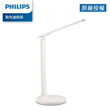 Philips 飛利浦 66250 品祺 LED讀寫檯燈 (PD059)