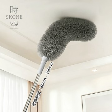 超長280cm🔥伸縮除塵撢 除塵刷 雞毛撢 伸縮除塵 灰塵刷 灰塵撢【時空優品】除塵撢 雞毛撢子 除塵撢子 靜電除塵