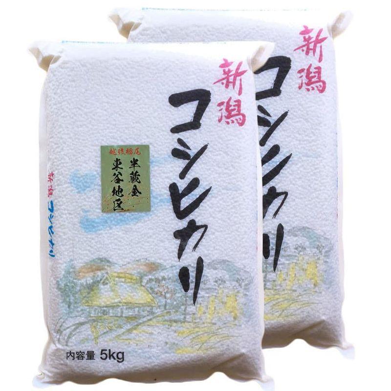 精米令和4年産 新潟県栃尾（半蔵金・東谷）コシヒカリ 白米 10kg（5kg×2袋）新潟辰巳屋