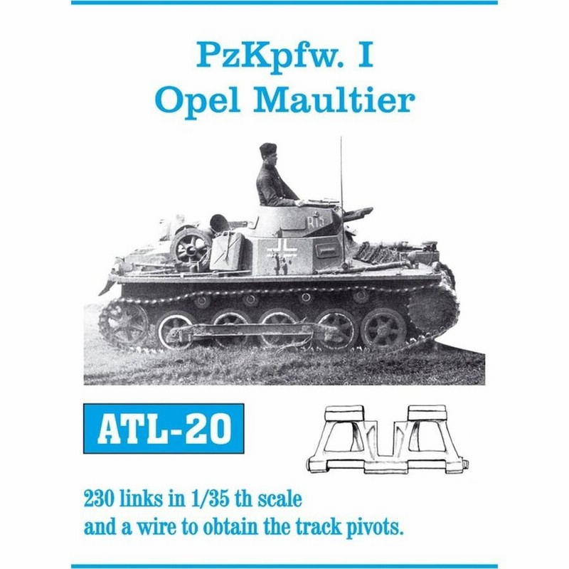 フリウルモデル 1/35 Ⅳ号戦車 Ⅲ号戦車 金属可動履帯 メタルトラック Amazon | フリウルモデル 1/35 金属製可動履帯シリーズ 3号/4号
