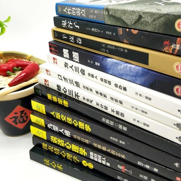 兩件~【小鋪】攻心術與謀略全13冊強者成功法則鬼谷子狼道人性的弱點羊皮卷書籍