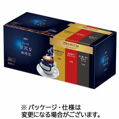 味の素ＡＧＦ　ちょっと贅沢な珈琲店　レギュラーコーヒー　プレミアムドリップ　アソート　１箱（４２袋）
