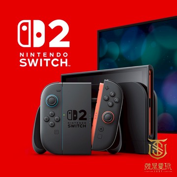 【就是要玩】現貨 NS2 Switch 2 主機 台灣公司貨 Switch2主機 NS2主機 任天堂2代主機