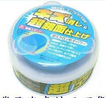 SOFT 99 超細目漆面亮光復活劑 深色及黑色車用  (99-B657)