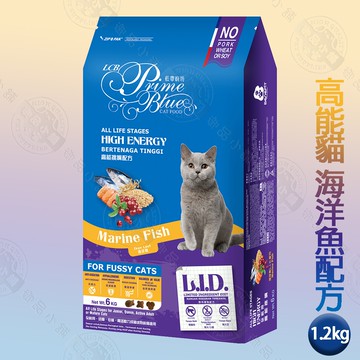 LCB藍帶廚坊貓糧 L.I.D.挑嘴系列  海洋魚配方1.2kg 愛心貓糧 浪浪飼料 浪浪 團購