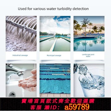【台灣公司 可打統編】濁度儀顆粒懸浮物濁度檢測儀自來水測定儀器泳池污水質快速分析儀