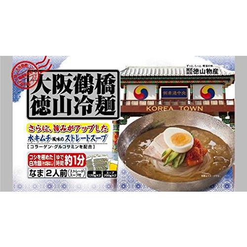 徳山物産 大阪鶴橋 徳山冷麺 640g×12袋入×(2ケース)