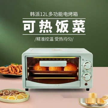 微波爐家用小型學生宿舍工廠小容量小烤箱可熱飯菜家用可燒烤微波【Snowbelle優選】