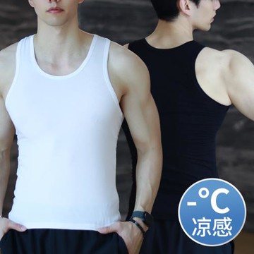 恒源祥冰絲背心男士內穿衣無痕薄款打底夏季莫代爾彈力運動白汗衫