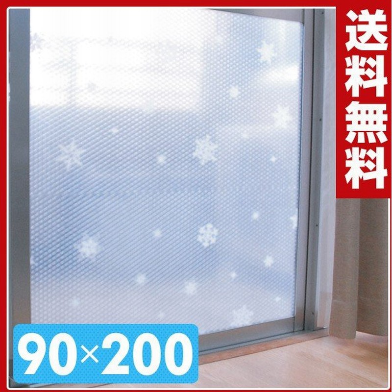 水で貼る結露防止シート 90 0cm 1本タイプ U Q597 スノー 省エネ 結露対策 湿気対策 通販 Lineポイント最大0 5 Get Lineショッピング