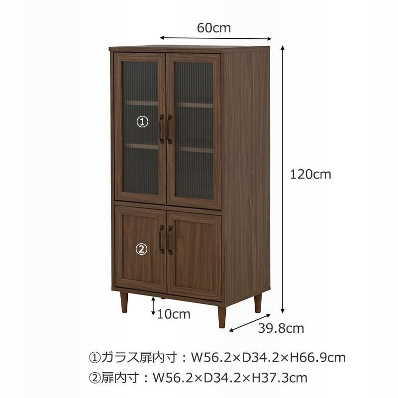 食器棚　幅120cm 楽天市場】食器棚 120 完成品 開梱設置無料 キッチン収納 棚