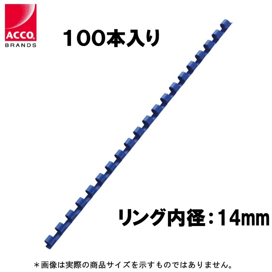 カール事務器 トジックル コームリング製本機 TZ-C21