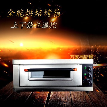 ★快速出貨★附發票~披薩烤箱 單層商用烤箱 一層一盤 蛋糕麵包烘焙電烤箱 烤爐 烘爐