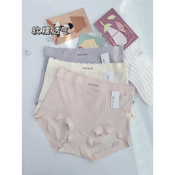 2002內褲女中高腰柔軟舒適透氣高彈包臀桑蠶絲襠無痕純色