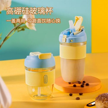 高顏值咖啡杯玻璃隨行便攜帶蓋吸管水杯子透明ins耐熱外帶雙飲口