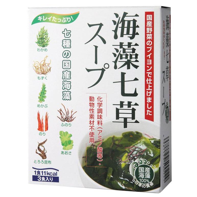 国産野菜のブイヨンで仕上げました 海草七草スープ 10箱セット