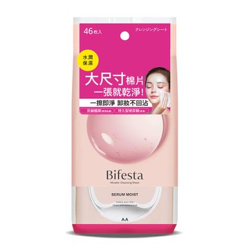 Bifesta 碧菲絲特 水嫩即淨卸妝棉 46張入