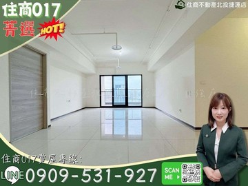 菁選北投富域近捷運高樓景觀採光四房+坡平車位｜台北市北投區大興街