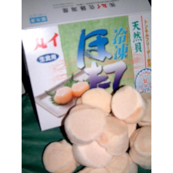 生帆立貝  貝柱 （1kg）