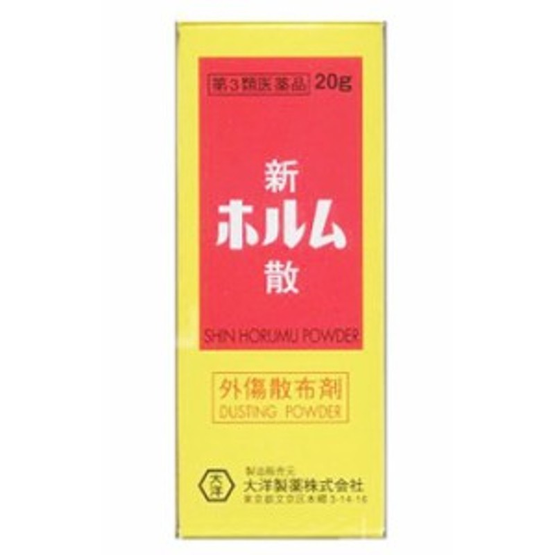 市場 送料込 10g皮膚の薬 キシロA軟膏 第2類医薬品