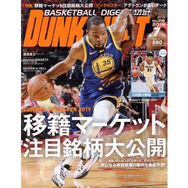 ＤＵＮＫ　ＳＨＯＯＴ(Ｎｏ．３１８　２０１９年７月号) 月刊誌／日本スポーツ企画出版