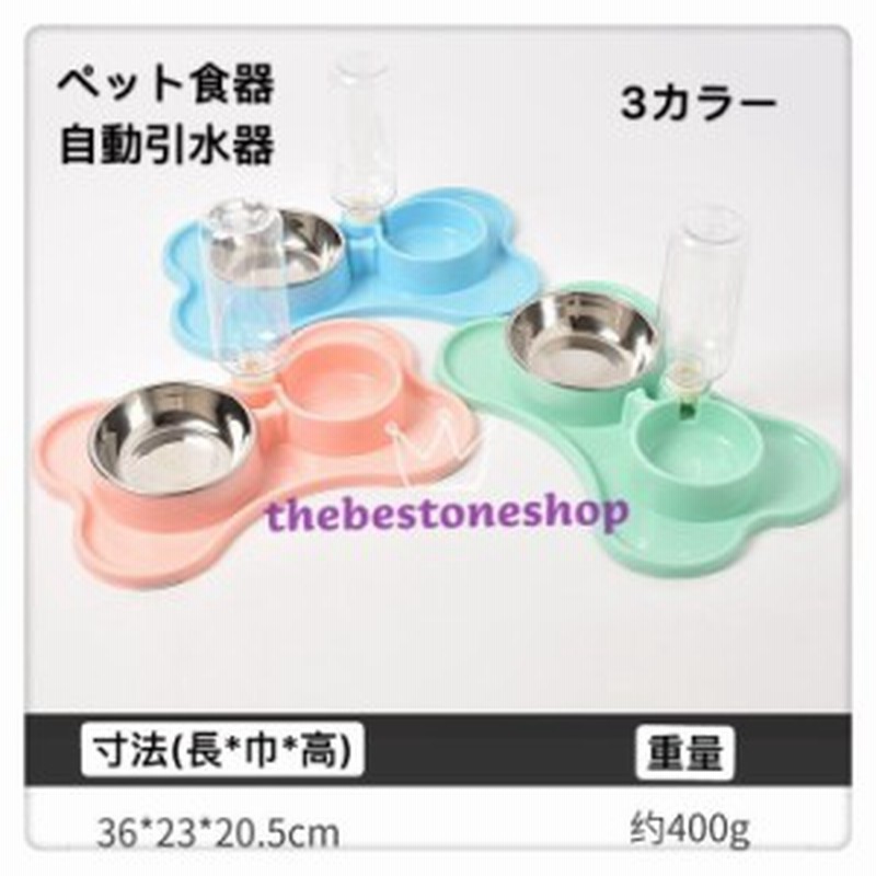 5ml容量自動水飲み器 ペット用給水器 水飲み器 給餌器 ウォータペット用給水器 自動給水器 ウォーターディスペンサー 自動補水お留守 通販 Lineポイント最大1 0 Get Lineショッピング