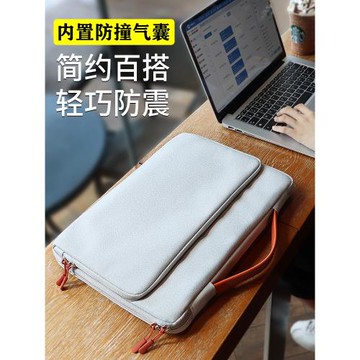 適用于華碩天選5pro筆記本電腦包16英寸華碩天選4保護套15點6防震手提包防水3/2代內膽包輕便