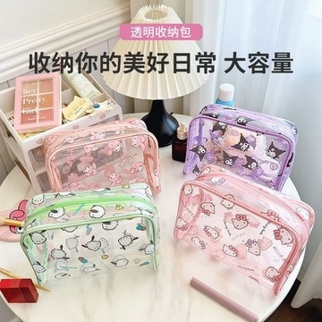 可愛kitty化妝包 爆款卡通透明化妝包大容量高顏值庫洛米可愛便攜旅行收納包