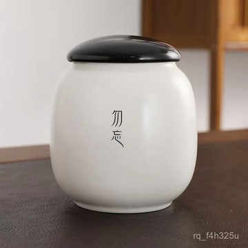 [24時熱賣]寵物殉葬用品 骨灰盒 墓碑中小號寵物骨灰盒骨灰罐防潮去世火化毛髮收藏紀念貓咪狗狗骨灰罈 SEQZ