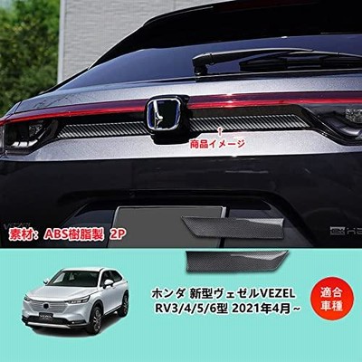 ホンダ外装パーツの通販 452,858件の検索結果 | LINEショッピング