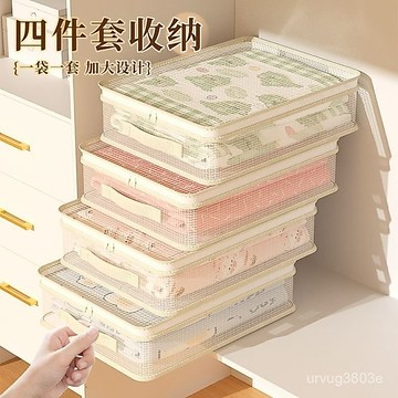 ⚡臺灣爆品⚡四件套收納袋家用床單被罩特厚整理袋衣櫃棉被衣物防黴防塵儲物包 ALV5